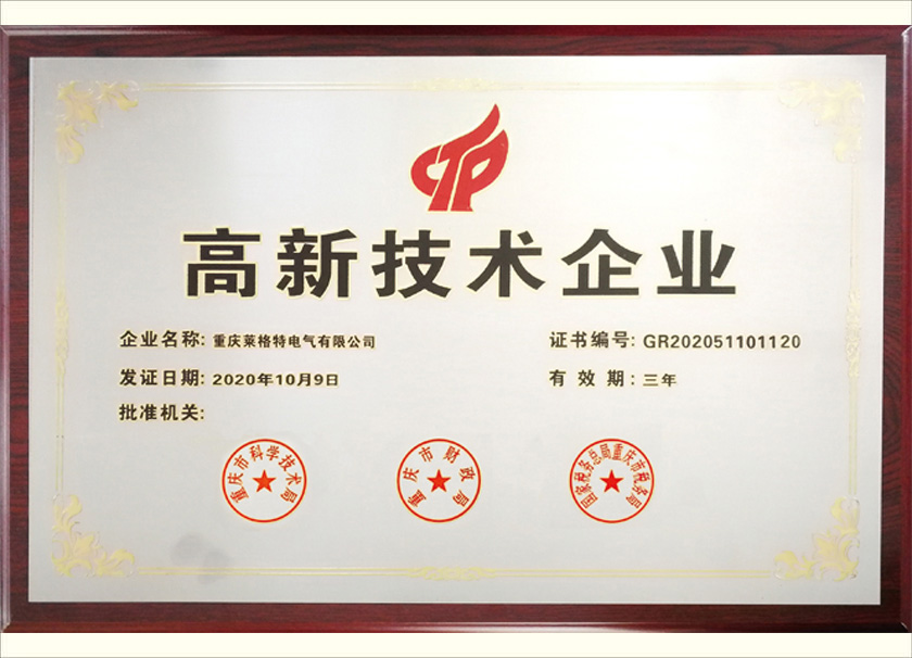 榮譽資質1