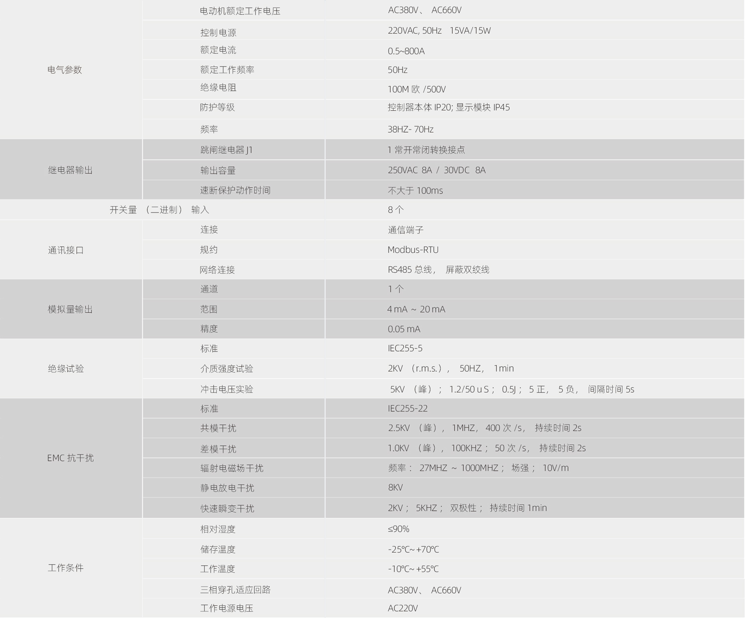 29馬保.jpg
