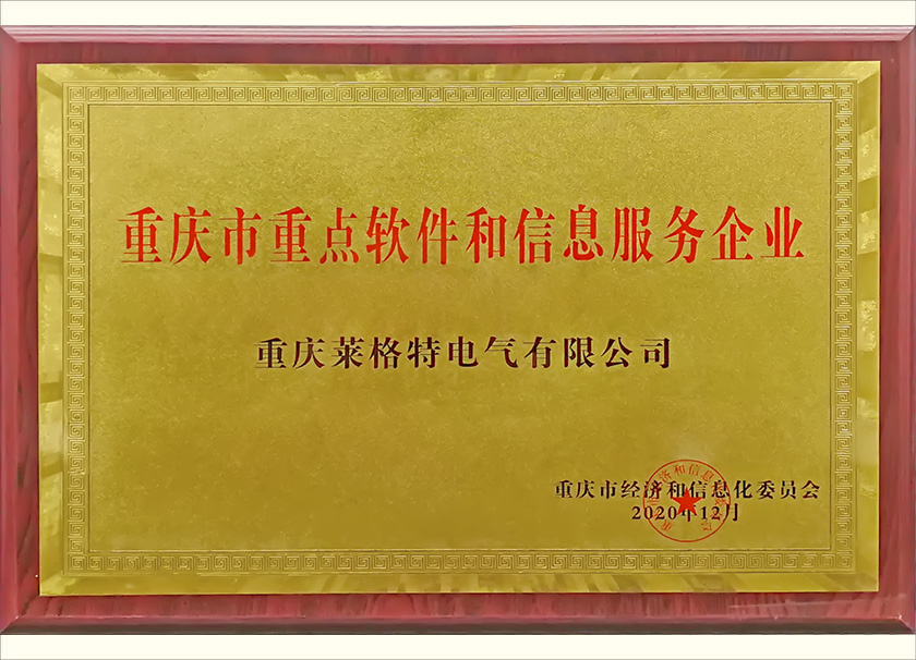 榮譽資質3