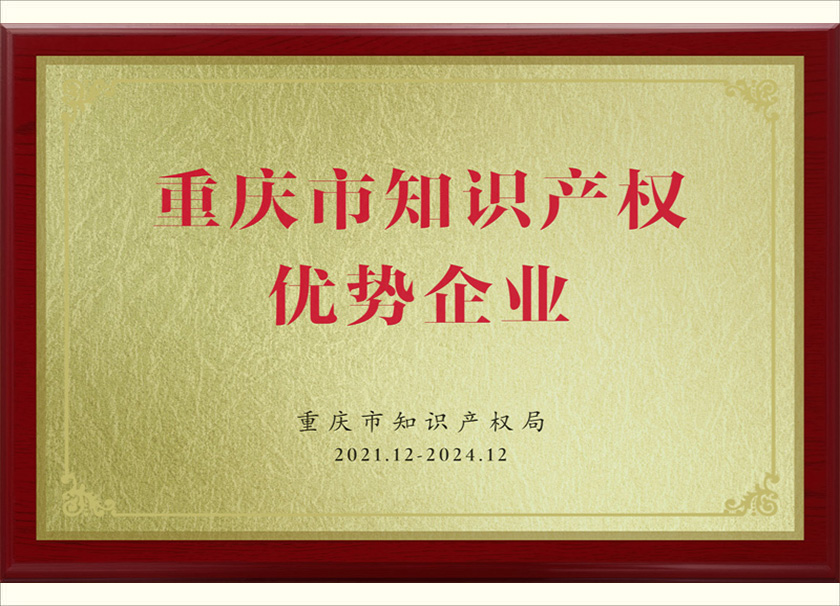 榮譽資質4